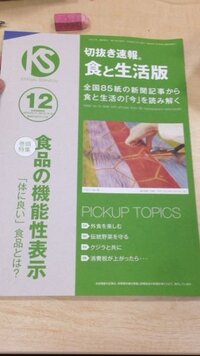 大学一回生です 大学の研究レポートで 論文の形式で書きます 卒論の練習みたいな Yahoo 知恵袋