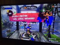 スプラトゥーンで質問です タコツボバレーのエリア4を進めているのですがこの Yahoo 知恵袋