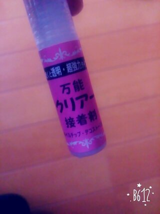 ネイルチップの接着剤についてです 私は100均のチップを使っています テー Yahoo 知恵袋