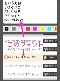 アプリとかで手書きで文字がかけるじゃないですか でも指で書くのって難 Yahoo 知恵袋