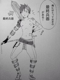 Gペンでトーンを使わず お金がない 漫画の背景を描く練習をしている Yahoo 知恵袋