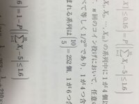 数学の カッコのある計算についての質問です 計算で がつ Yahoo 知恵袋