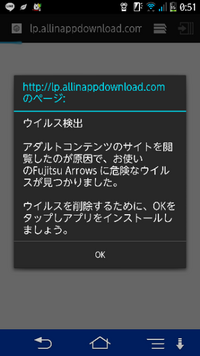 最近 360securityというアドウェアに感染したようで困 Yahoo 知恵袋