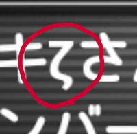 フォートナイトで名前を筆記体にするにはどうすればいいですか Uni Yahoo 知恵袋