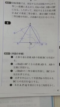 コンパス 分度器を使わず 方眼紙と線引きだけで正三角形を描く方法を教え Yahoo 知恵袋