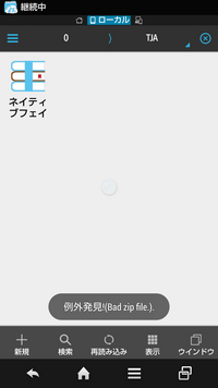 太鼓さん次郎の譜面ファイルをダウンロードしようとしesファイルエ Yahoo 知恵袋