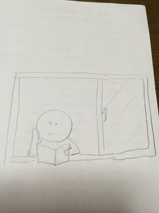 かっこいいイラストを探しています 今 窓のところで読書しているか Yahoo 知恵袋