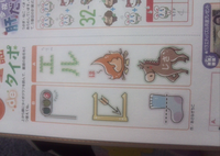 ことわざでタイポという問題でわからなくて困っています Yahoo 知恵袋