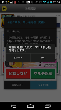 したらば掲示板で連続投稿するにはどうしたらいいですか 荒らしが最近ひ Yahoo 知恵袋