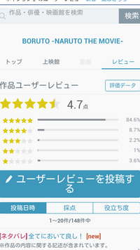 六道マダラと大筒木かぐやの強さの明確な差を教えてください かぐや Yahoo 知恵袋