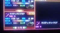 モンハン4g Mh4g こんにちは この太刀は文句なしのゴール Yahoo 知恵袋