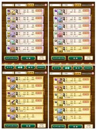 剣と魔法のログレスいにしえの女神についてです 引き継ぎコード以外 Yahoo 知恵袋