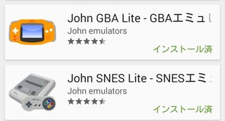 最近 スマホでエミュレータのゲーム Gbaやsfcなど をやってますが 画 Yahoo 知恵袋