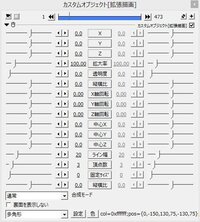 Aviutlの質問です 移動軌跡の先端の三角を消すことは出来ま Yahoo 知恵袋