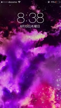 Iphoneの壁紙がアニメってダサいですかね 知り合い Yahoo 知恵袋