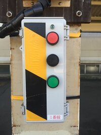 どこでも発車ベルをインストールしたのですが ドア閉め放送の音源が見 Yahoo 知恵袋