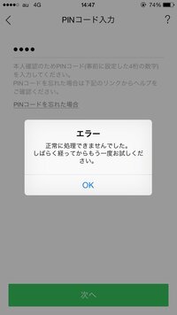 Lineしばらく経ってからとありますが どれくらいなのでしょうか Yahoo 知恵袋