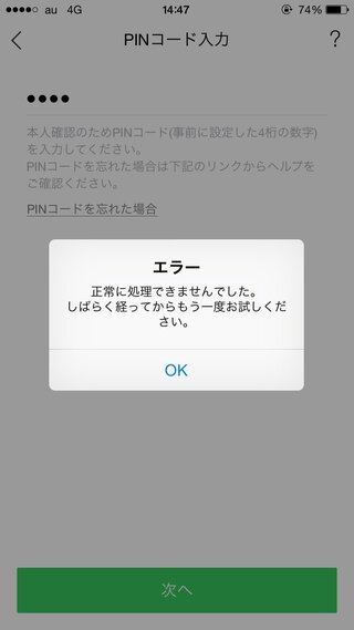 25 申し訳ありません現在登録手続きを処理できませんしばらくしてからもう一度お試しください 折り紙 動物