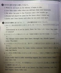 高校の英語の教科書polestarの訳が載っているサイトはありますか ダ Yahoo 知恵袋