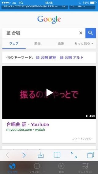 フランプールさんの 証 という曲の合唱バージョンのキーは 原曲よ Yahoo 知恵袋