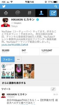 Twitterで過去に推しからもらったいいねを確認したいんですけど Yahoo 知恵袋