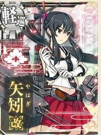 艦これ矢矧事件ってなんですか 悲惨な事件だったらしいですが生き残りがいたら教え Yahoo 知恵袋