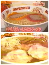 ガチンコラーメン道３の中山さん 今さらですが ｔｂｓ ガチンコ Yahoo 知恵袋