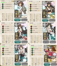 艦これの出撃画面でフリーズしてしまいます 艦隊を編成して出撃するの Yahoo 知恵袋