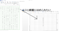 作文のｐｃ作成についてです私たちの暮らしと税金という作文がある Yahoo 知恵袋