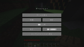 マイクラmodのストレージボックスを入れてプレイしてたら 白い四 Yahoo 知恵袋