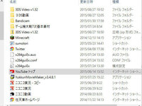 ニコニコ動画の３dsで時々 視聴できない動画がよくあるのです Yahoo 知恵袋