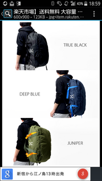 Thenorthfaceのダッフルバッグを買ったのですが このヒ Yahoo 知恵袋