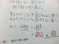 1から5の5枚のカードの中から3枚のカードを選ぶとき選び方は何 Yahoo 知恵袋