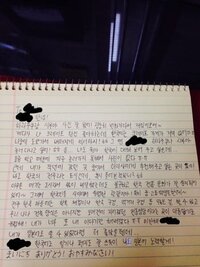 韓国語が得意な方お願いします 韓国の友達から手紙をもらったのですが字 Yahoo 知恵袋