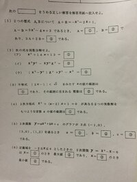 三重看護専門学校はレベル高いですか 偏差値47ですから高 Yahoo 知恵袋