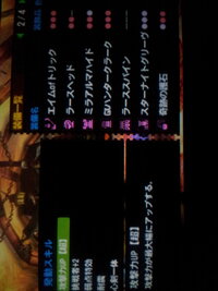 モンハンxxについて質問させていただきます 今作麻痺近接武器種として Yahoo 知恵袋