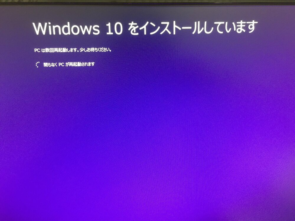 その他のユーザーをこの pc 安い に追加 お待ちくださいが長い windows10