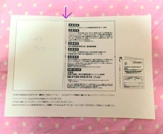 懸賞をしているんですが 応募専用ハガキが店頭に見当たらないので Hpからd Yahoo 知恵袋