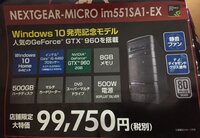 スマホをパソコンで使うためのマイクに出来ませんか 有線接続でいいです 調 Yahoo 知恵袋