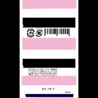 至急 消しゴムカバーをつくりたいのですがコンビニのコピー機でも Yahoo 知恵袋