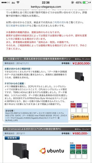 高校生です 最近友達がゲームpcを買い おもしろそうなので G Yahoo 知恵袋