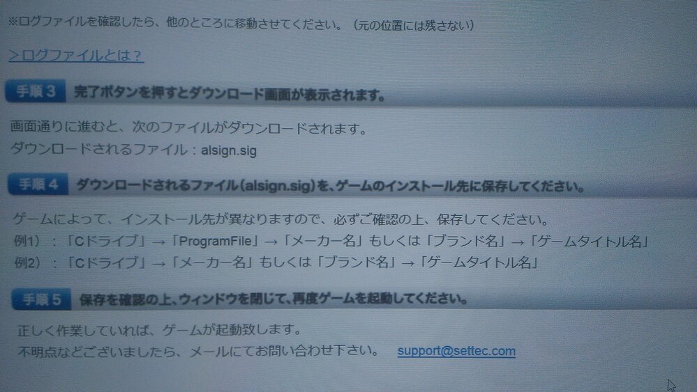 他の方は入れないでください。 リトルバスターズEXについての質問です[1512]オリジナルディ
