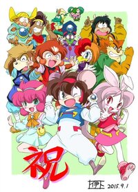 タイトルを知りたいアニメ作品があります 放送されていたのはお Yahoo 知恵袋