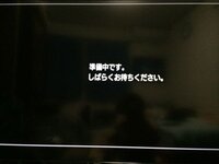 Ps3のセーフモードでファイルシステムの修復を押したらこの画面で固まったの Yahoo 知恵袋