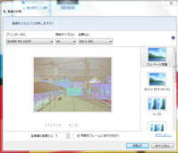 Windowsフォトビューアーから印刷しようとするときこの画像の Yahoo 知恵袋