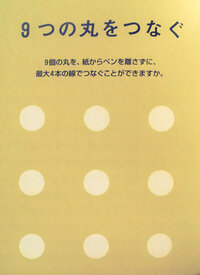 ひらがなの そ には一筆書きの方と最初に点を打つ方がありますよ Yahoo 知恵袋