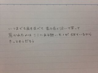 私の字は よく 可愛い と言われます できれば キレイ と言われたい Yahoo 知恵袋