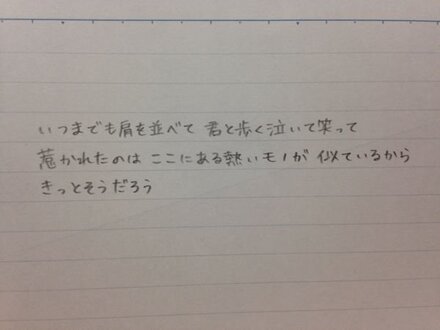 私の字は よく 可愛い と言われます できれば キレイ と言われ 教えて しごとの先生 Yahoo しごとカタログ