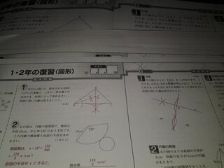 この写真の問題なんですが コンパスで作図をするんですが どうやっ Yahoo 知恵袋