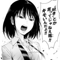 この漫画のタイトル教えてくださいセリフがアレだけど 汗 ア Yahoo 知恵袋